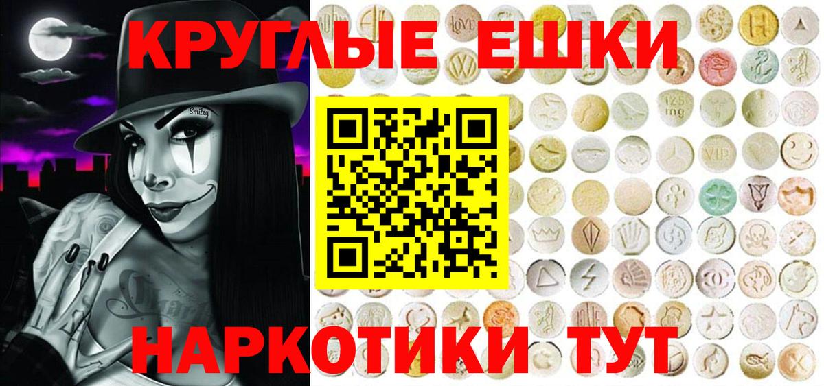 Ecstasy mix Мичуринск