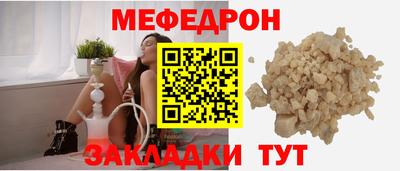 индика Донецк