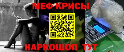 индика Донецк