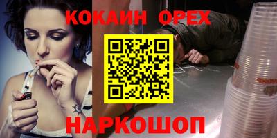 сатива Донской
