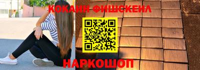 2c-b Дубна