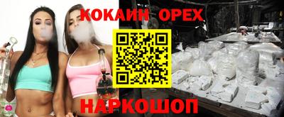 сатива Донской