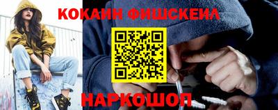 2c-b Дубна