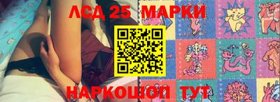 2c-b Дубна