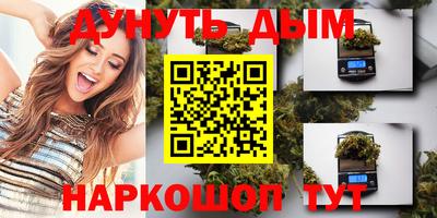 2c-b Дубна