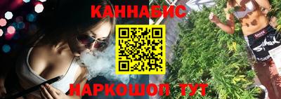 2c-b Дубна