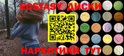 индика Донецк