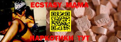 индика Донецк