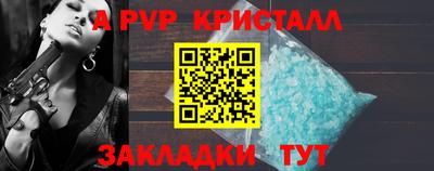 мефедрон Уссурийск