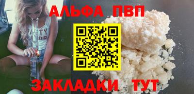 сатива Донской