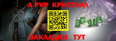 индика Донецк