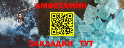 сатива Донской