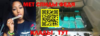 индика Донецк