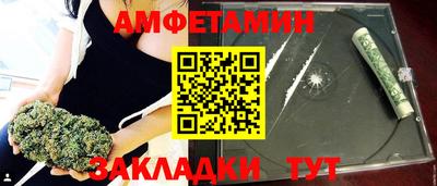 сатива Донской