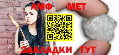индика Донецк