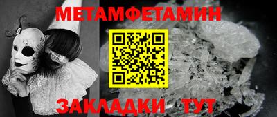 сатива Донской