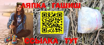 2c-b Дубна