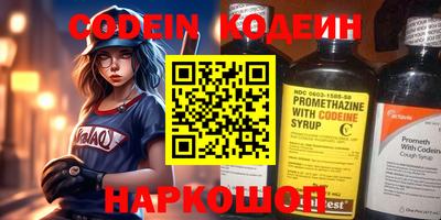 индика Донецк
