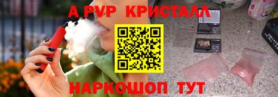 сатива Донской