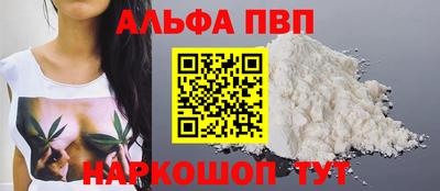 индика Донецк