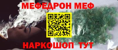 индика Донецк