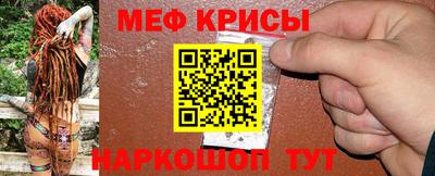 индика Донецк