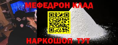 индика Донецк