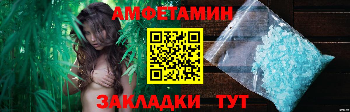 Метамфетамин Methamphetamine Мичуринск