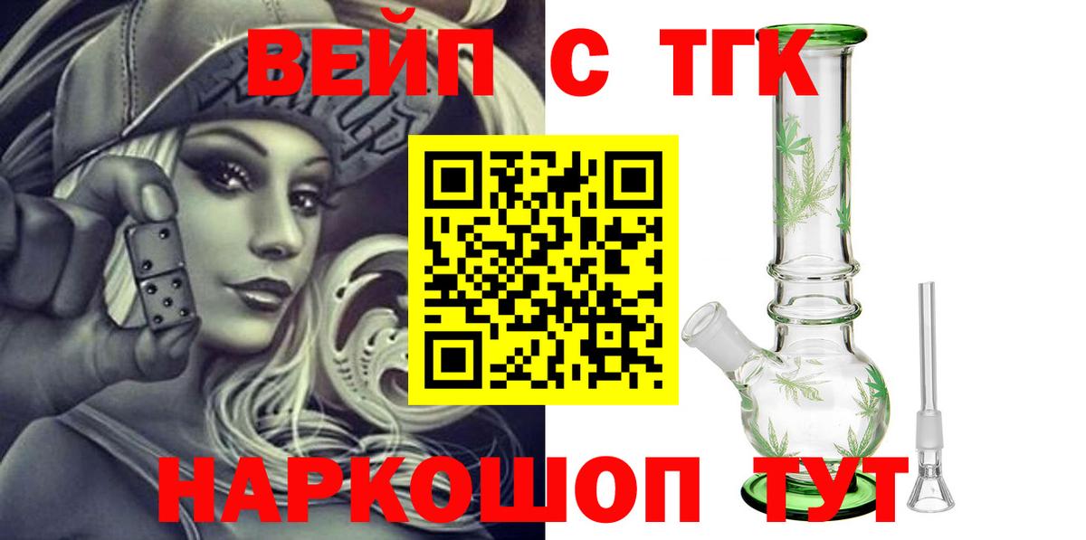ТГК THC oil  Вход с VPN  Мичуринск 